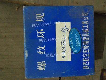 山东库存工量刃具供应图片信息 山东库存工量刃具出售图片信息 库存工量刃具供求图片栏目